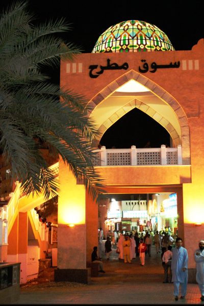 mutrah souq